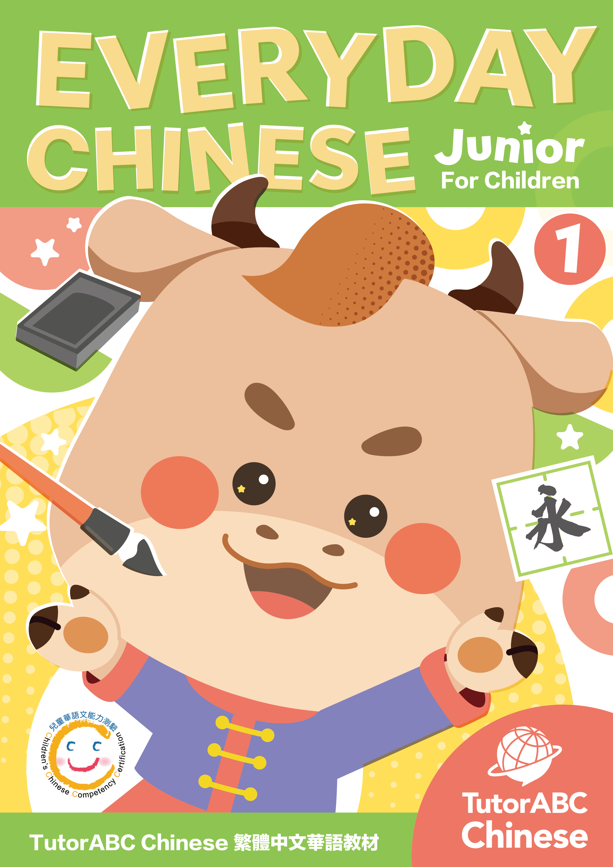 TutorABC Chinese Everyday Chinese Junior Level 1